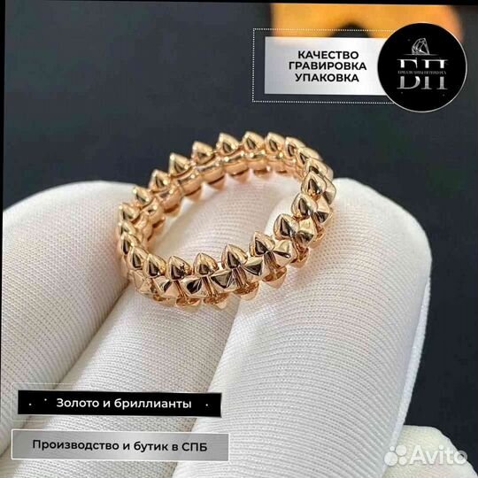 Золотое кольцо Clash de Cartier