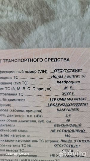 Квадроцикл