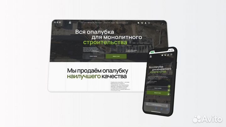 Разработка функциональных и эффективных веб-сайтов