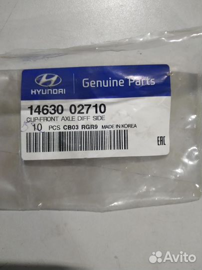 Кольцо стопорное привода IX35