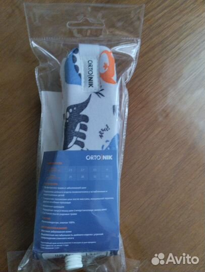 Шейный корсет