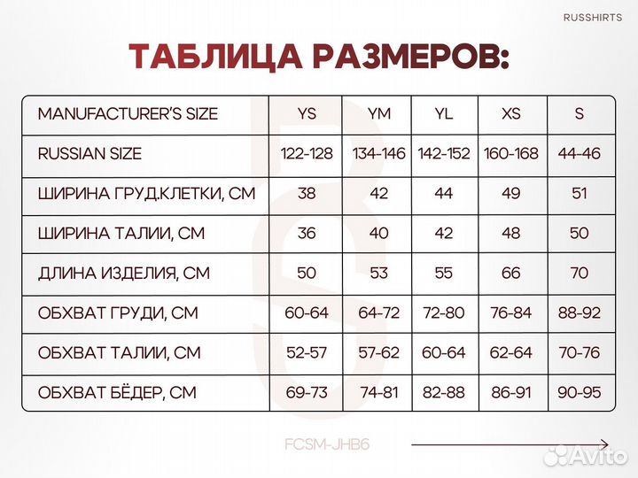 Футболка Спартак Бабич