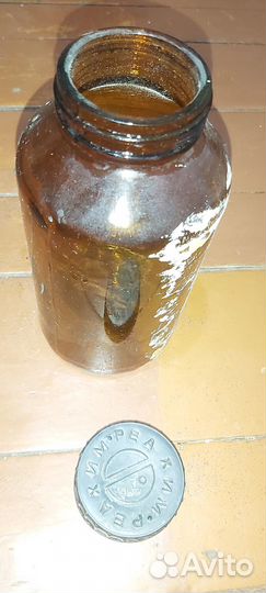 Советская бутыль