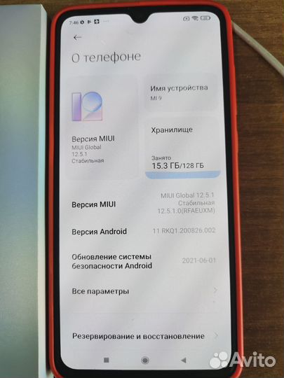 Xiaomi Mi 9, 6/128 ГБ