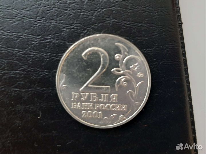 Юбилейные монеты россии