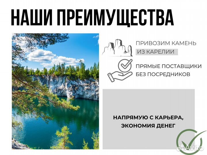 Эрклез Бирюза