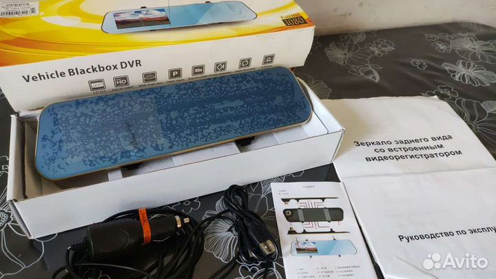 Видеорегистратор