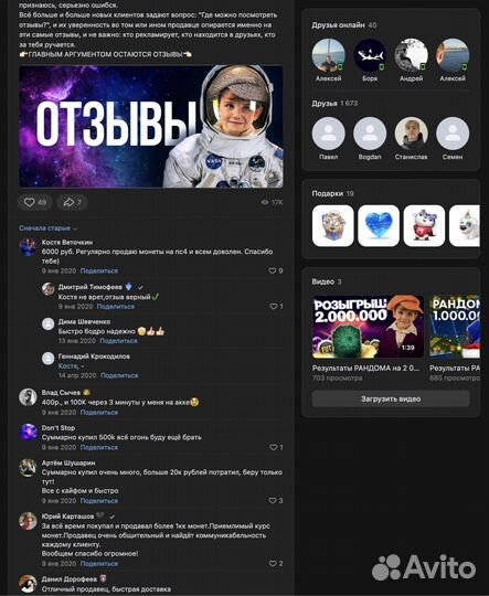 10к - 49,9р Монеты EA Fc 25 (Прозрачно и Честно)