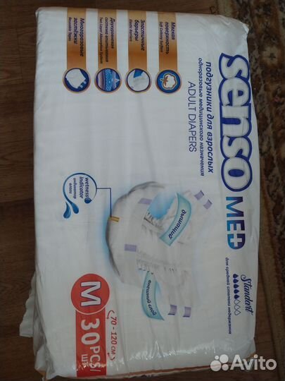 Памперсы для взрослых размер m по 30 штук
