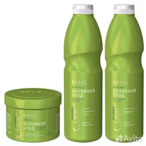 Шампунь Estel Curex Classic основной уход
