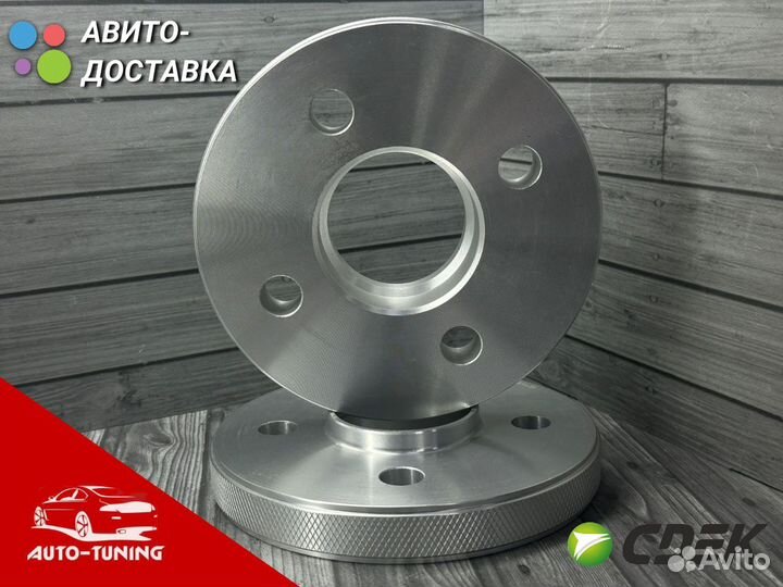 Проставки в диски с любым переходом