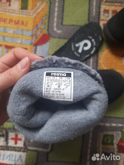 Зимние сапоги reima