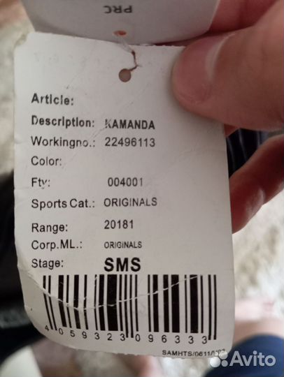 Кроссовки adidas Kamanda