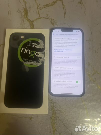 iPhone 13, 128 ГБ