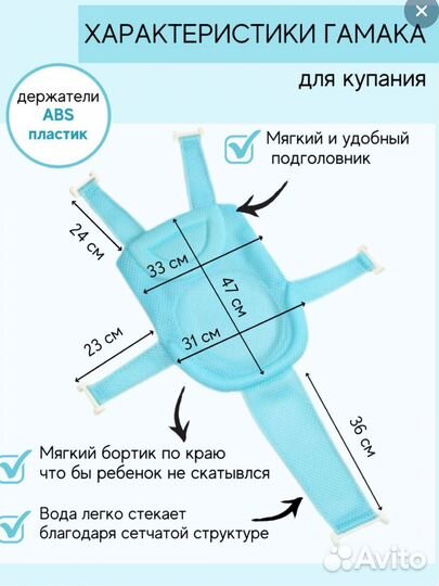 Гамак для купания