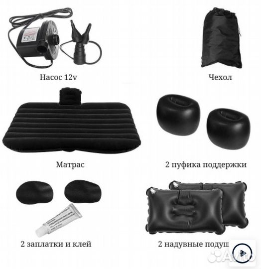 Автомобильный матрас надувной на заднее сиденье