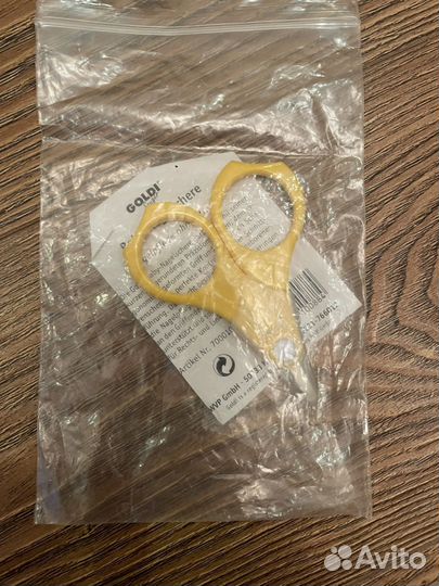 Предметы для новорожденных пакет