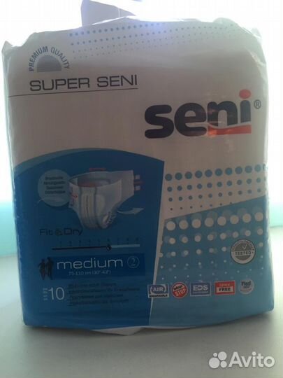 Памперсы для взрослых