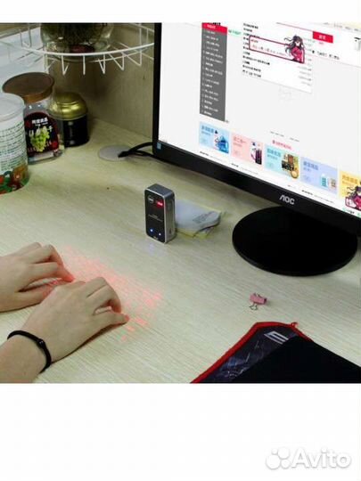 Лазерная проекционная клавиатура