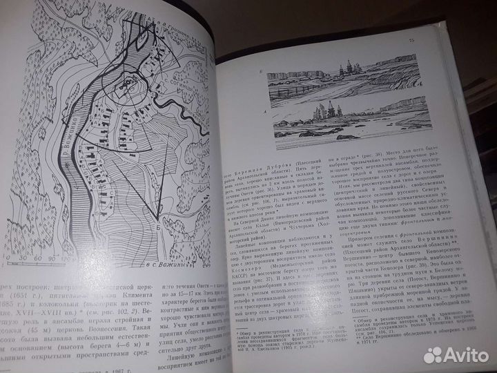 Ансамбль в народном зодчестве русского Севера