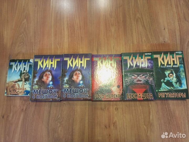 Стивен Кинг: 6 книг в серии Z поштучно