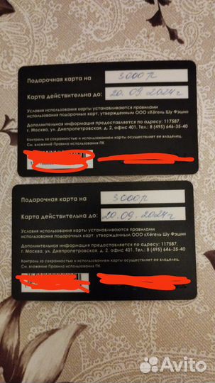 Сертификаты в Högl на 6000