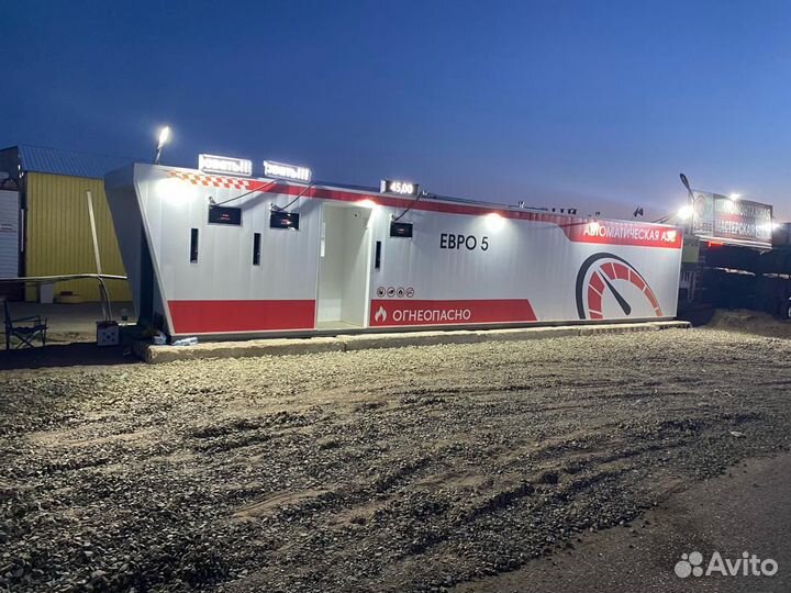 Контейнерная АЗС