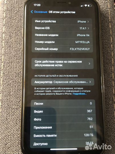 iPhone xr в корпусе 14 pro max 128 гб