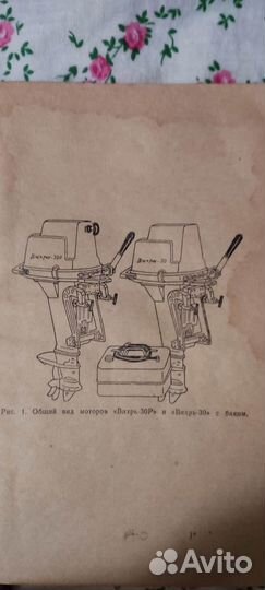 Вихрь - 30л/с