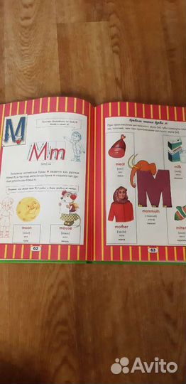 Английский букварь