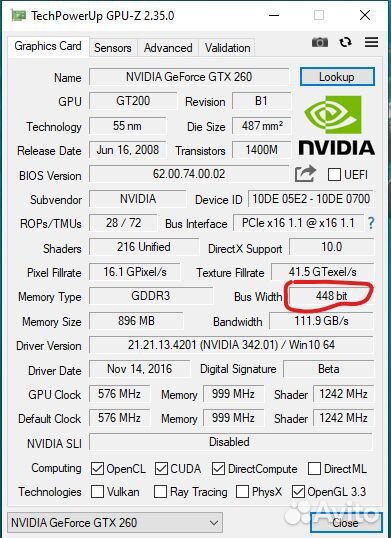 Компьютер в сборе