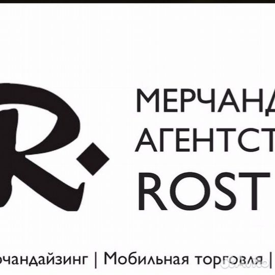 Мерчендайзер (Подработка)