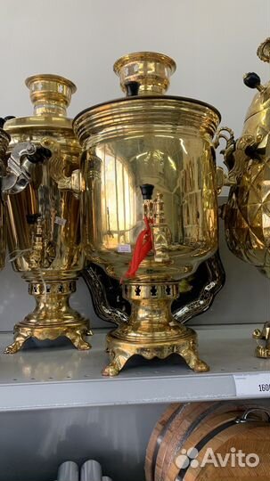 Самовар латунь 7 л