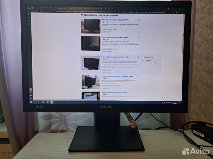 Samsung SyncMaster SA 450 22''