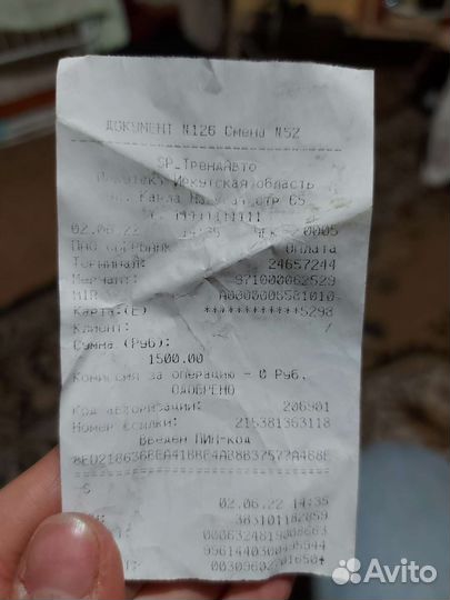 Фильтр АКПП на Nissan Sanny