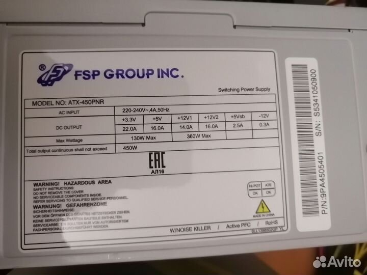 Блоки питания для компьютера 300-550W