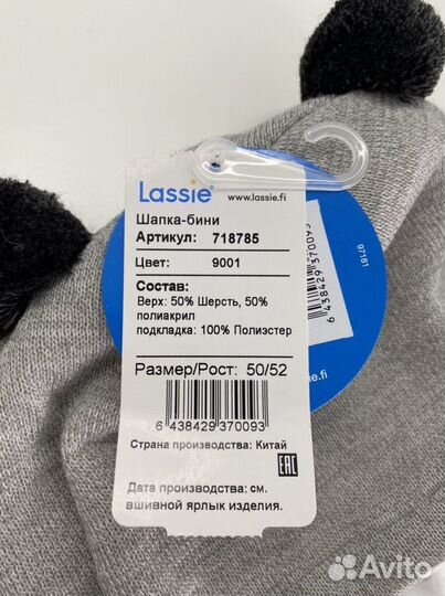 Шапка lassie новая, 50-52 размер, демисезон