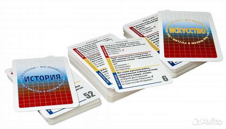 Игра-Викторина 