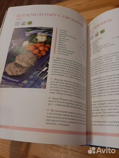 Кулинарные книги
