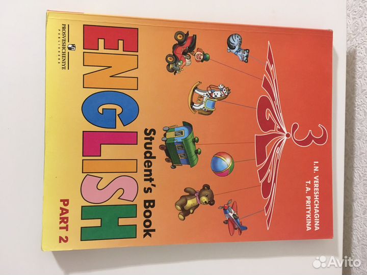 Учебник английского языка 3 класс