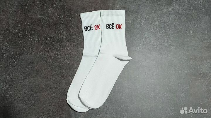 Носки с приколами