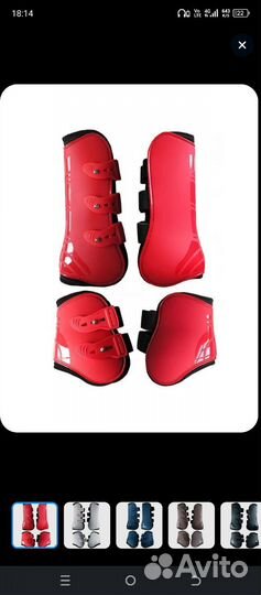 Конная амуниция бу