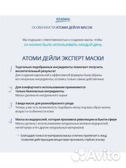 Тканевая маска увлажняющая Корея Оригинал 10 шт