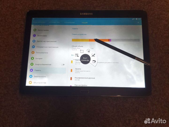Планшет samsung galaxy tab 10.4 edition (sm p 601)