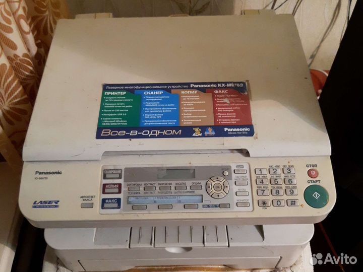 Мфу лазерный Panasonic KX-MB763 4 в 1