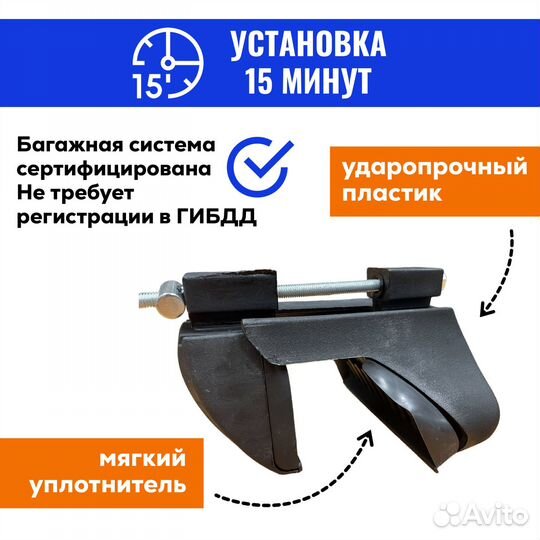 Багажник для haval H9, Favorit-130 крыло