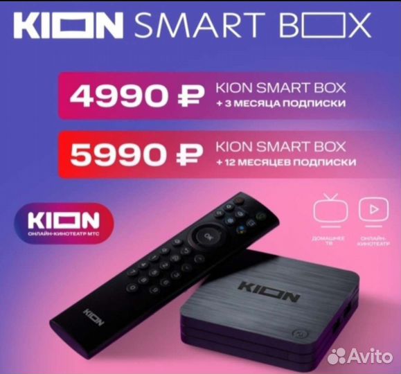 Спутниковое тв МТС, Кион и Интернет