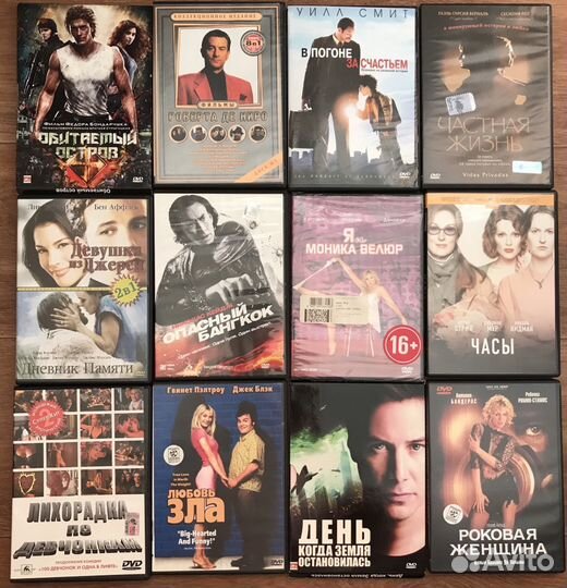 Диски с фильмами