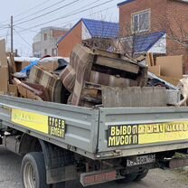 Вывоз любого мусора,демонтаж, грузчики, Ейск