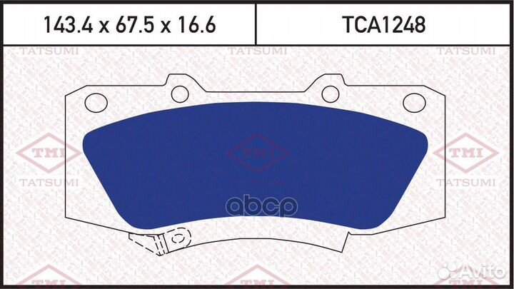 Колодки тормозные дисковые toyota Hilux 05